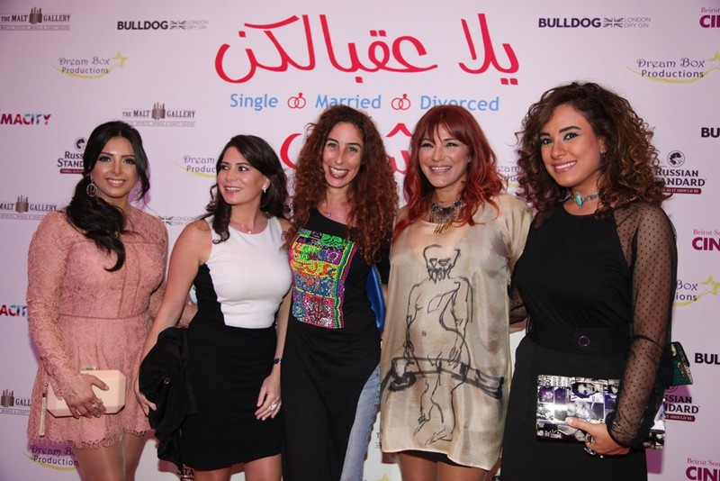 Avant premiere of Yalla 3a2belkon Chabeb